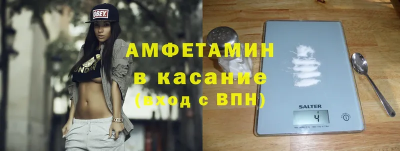 дарнет шоп  Азнакаево  Amphetamine VHQ 